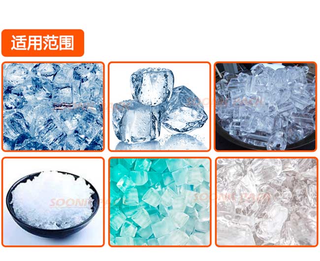 全自動管冰包裝機圖片